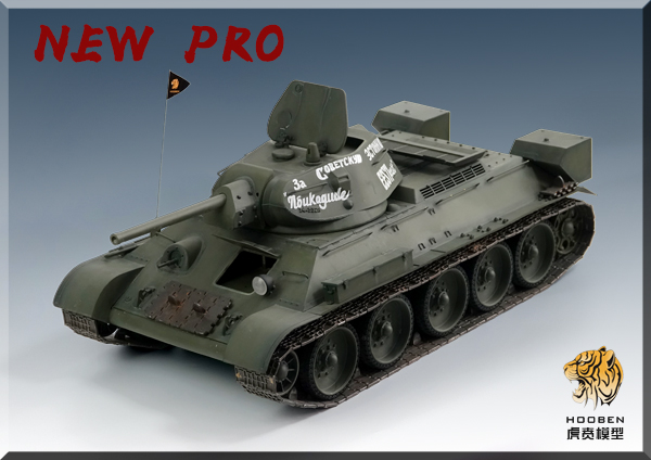 (Pre-order)1:10 T-34/76 MEDIUM TANK(NO.112 FACTORY"KRASNOE SORMOVO"LATE PRODUCTION) RTR 6739F